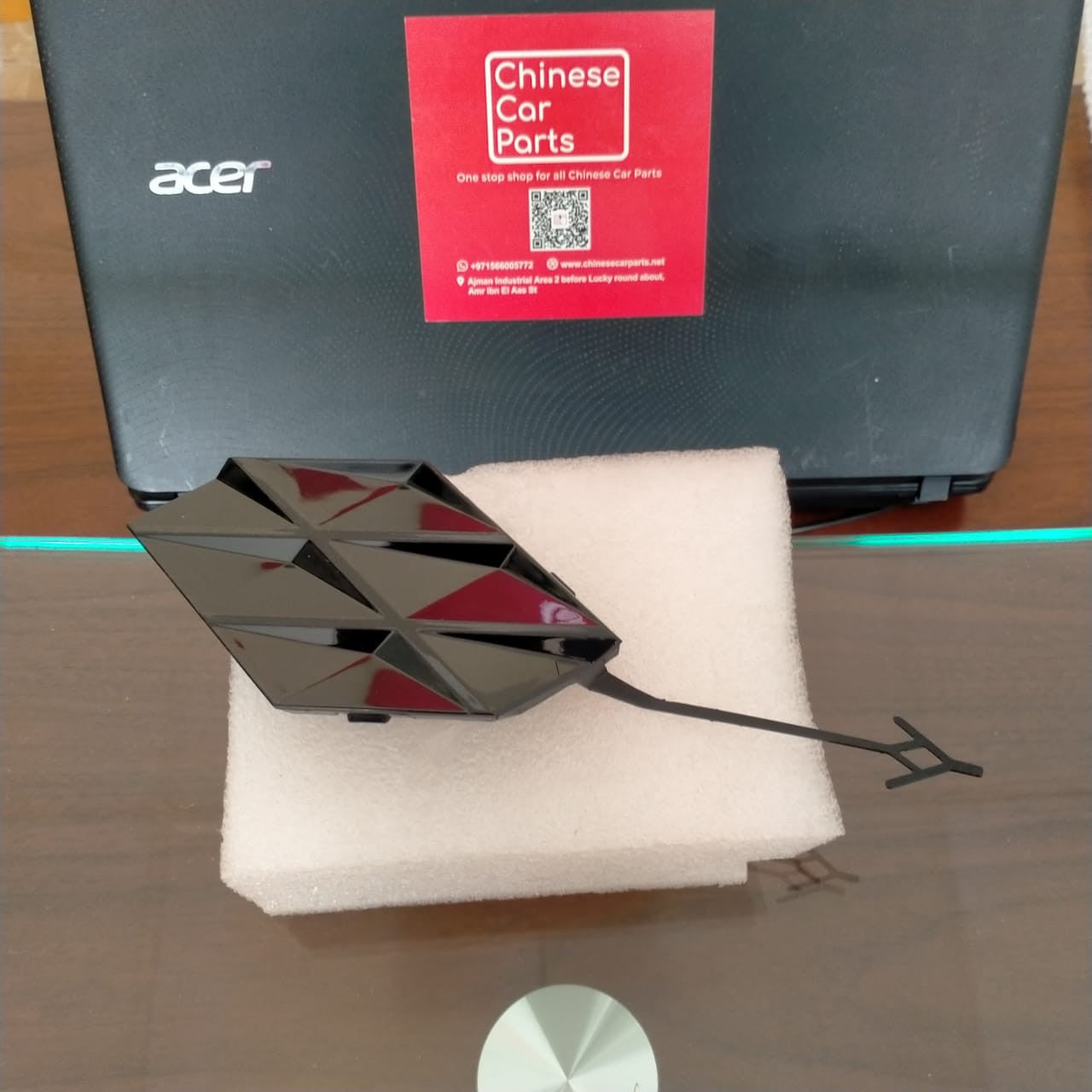 Geely Coolray Tow cover