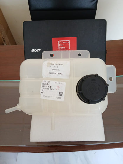 Changan UNI-K Water bottle