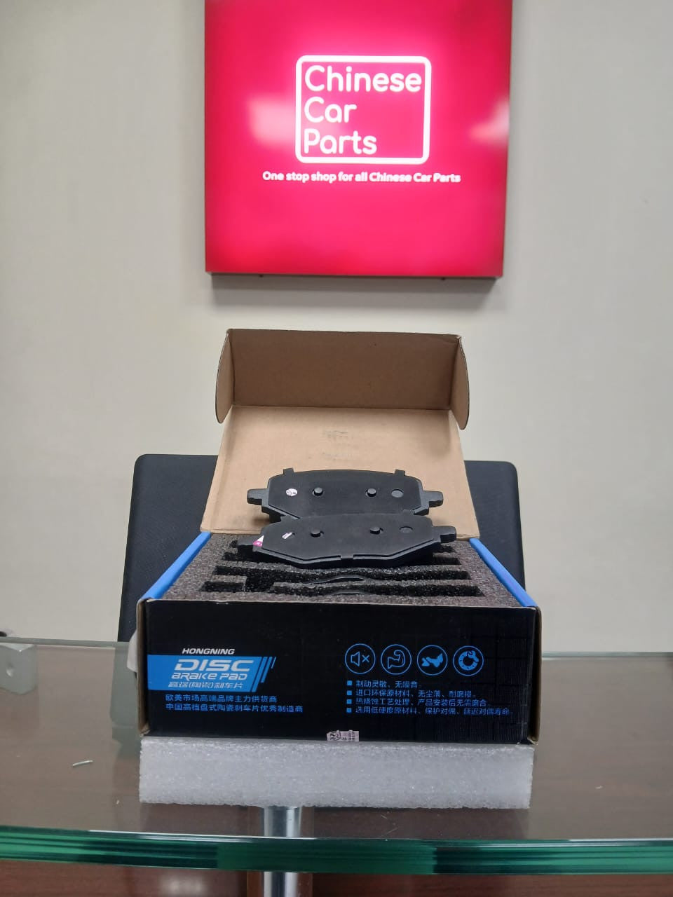 Changan CS85 Rear Brake Pad