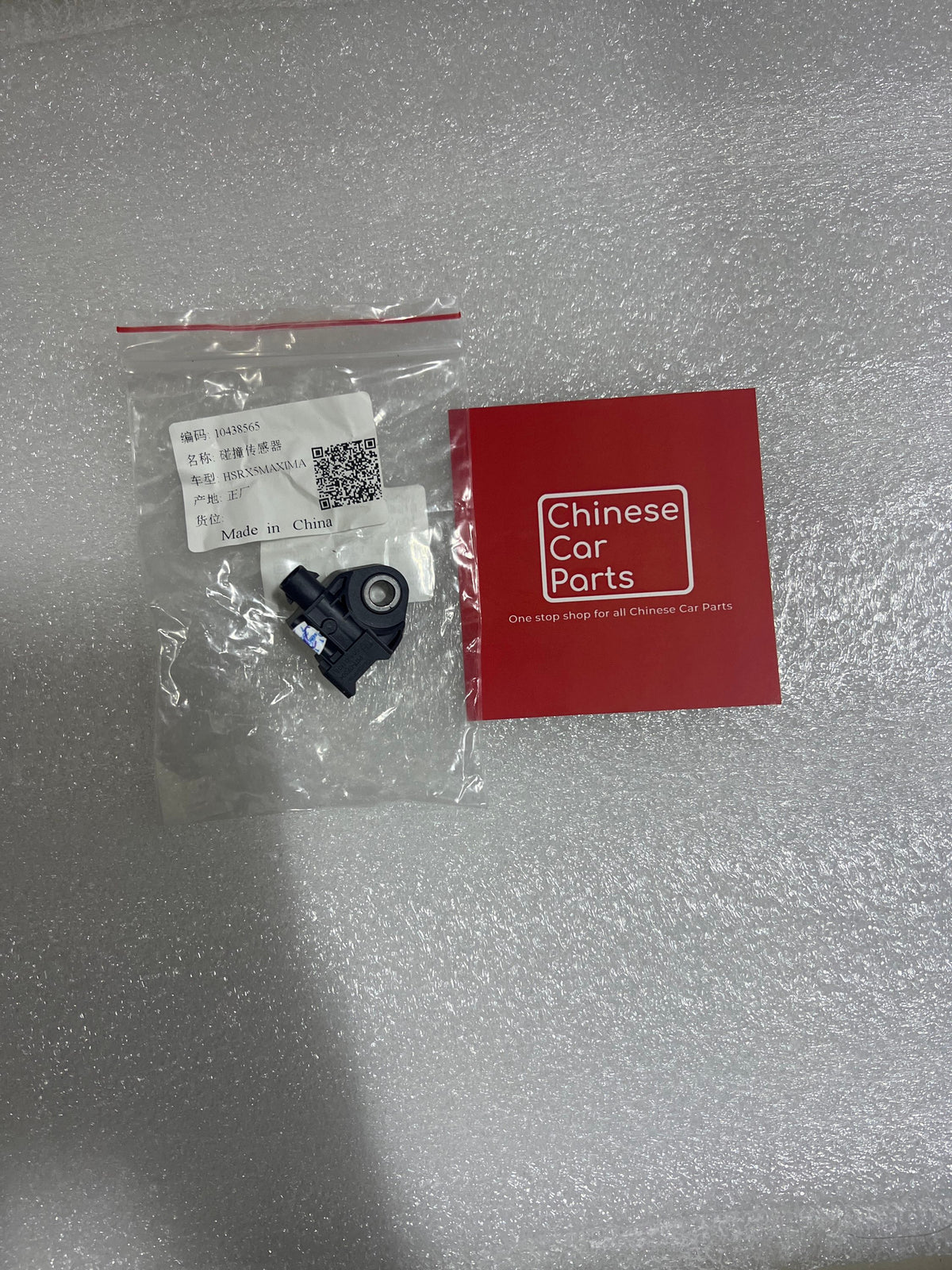 MG 3 air bag sensor