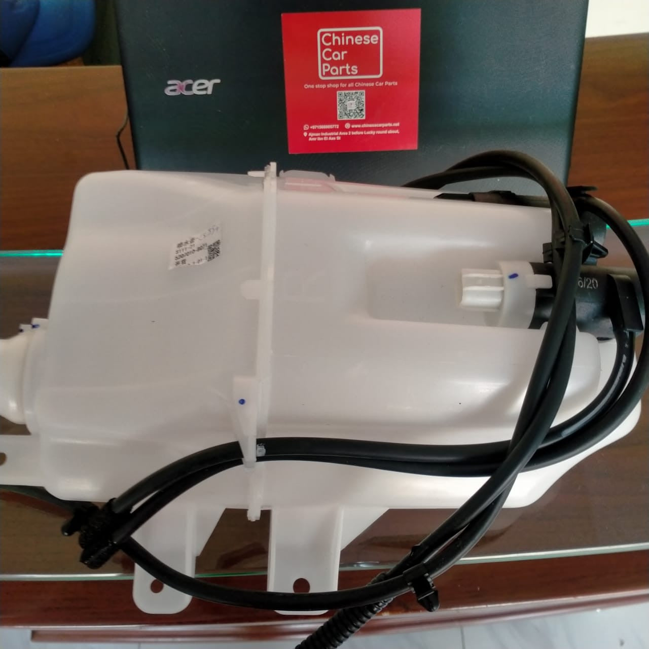 Changan CS35Plus Washer Reservoir