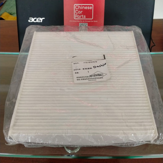 JETOUR Dashing AC Filter