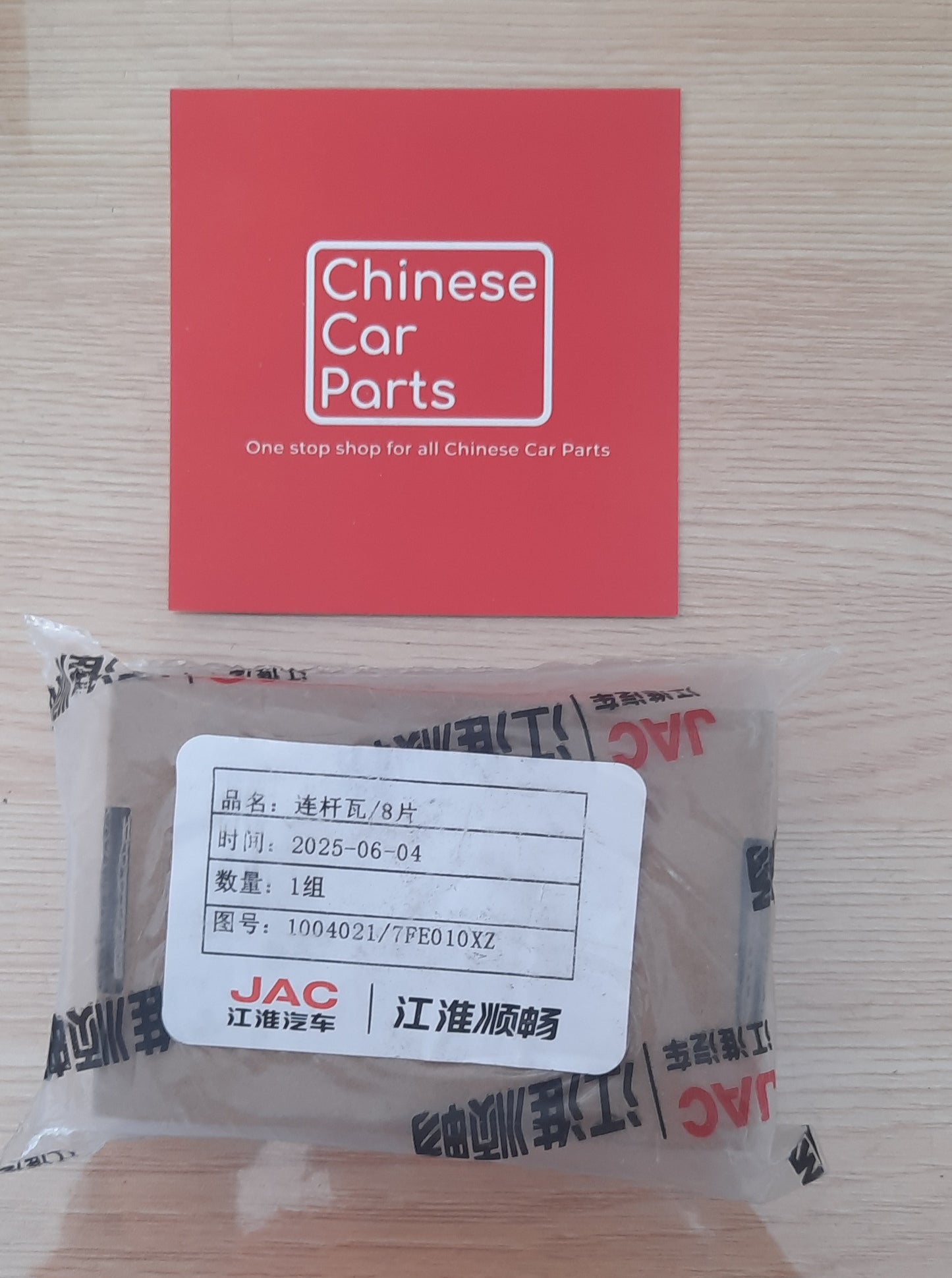 JAC connecting rod bearing