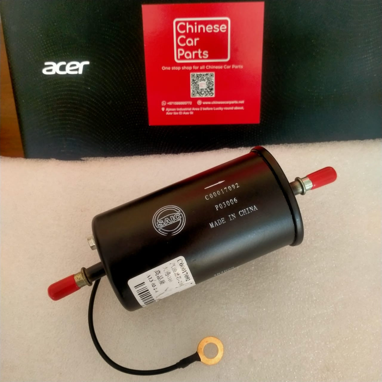 Maxus G10 fuel filter