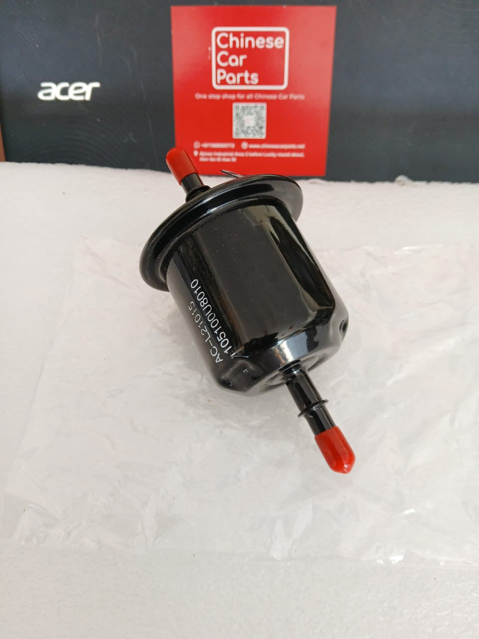 JAC S3 Fuel Filter