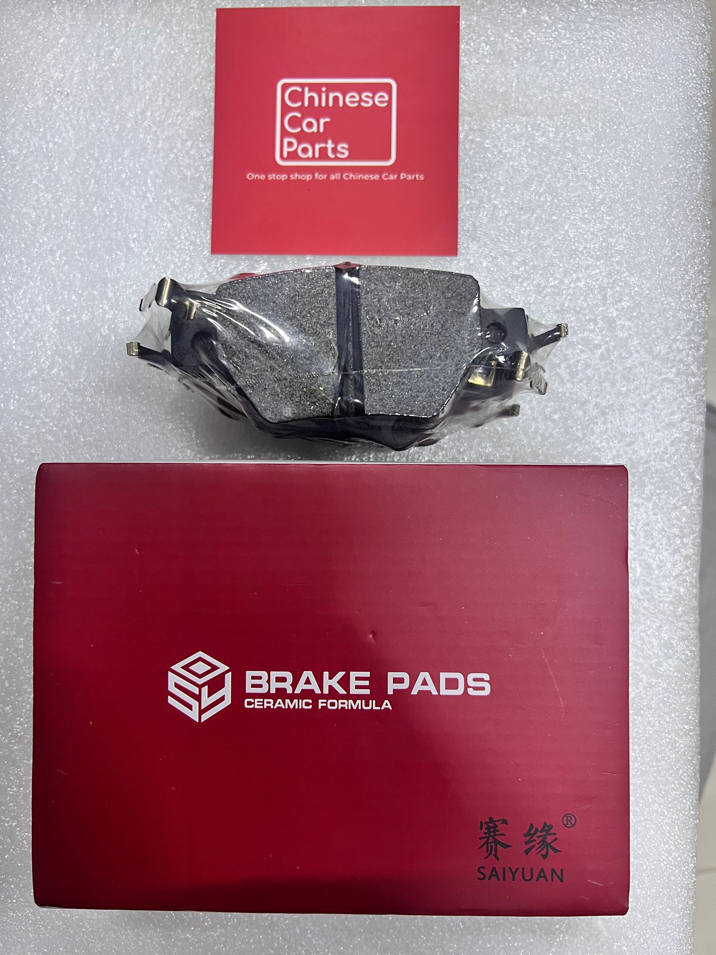 BYD Songplus Rear Brake Pad