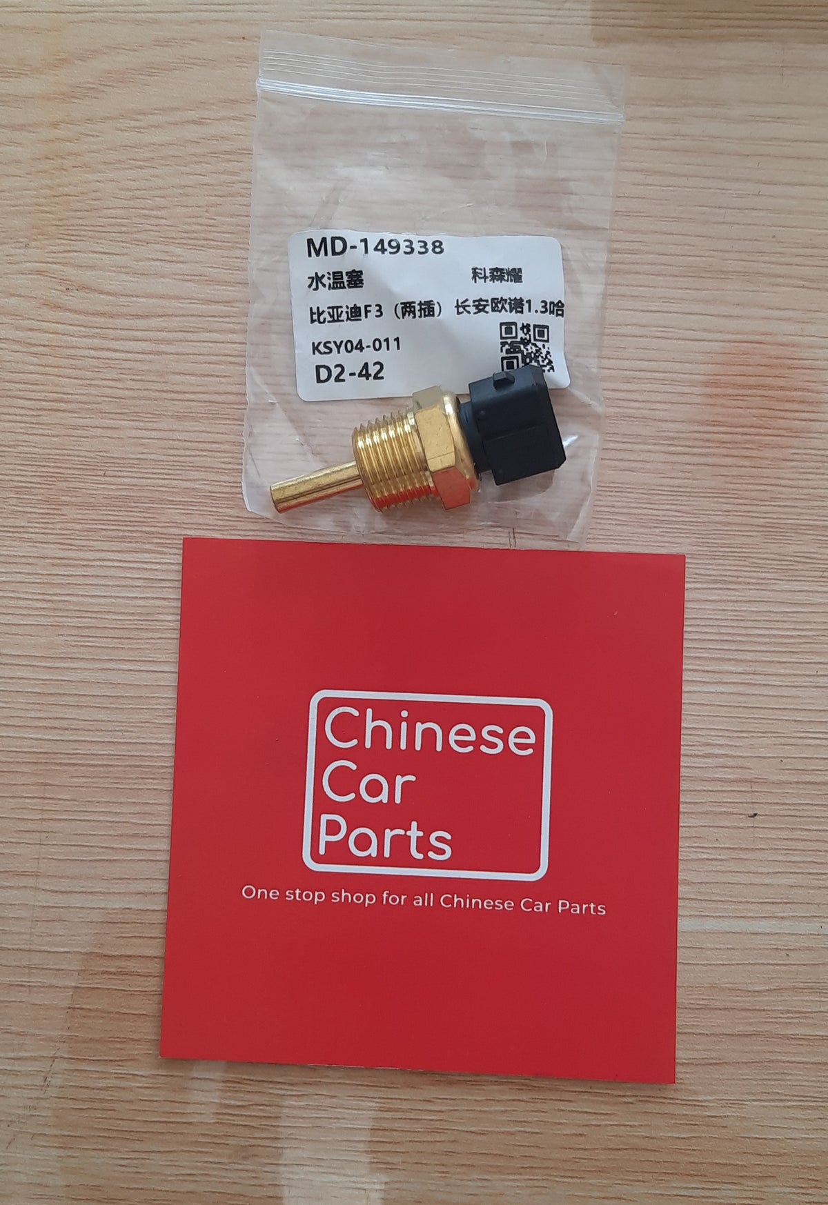 BYD / CHANGAN water temperature sensor