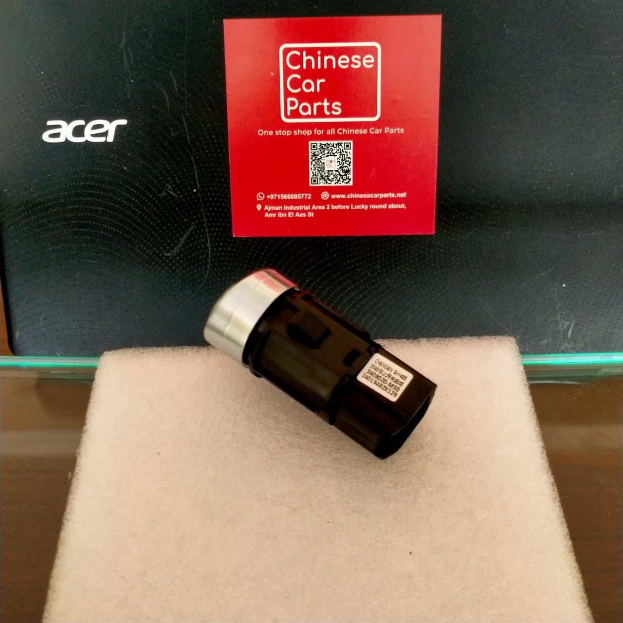 Changan Start Engine Stop