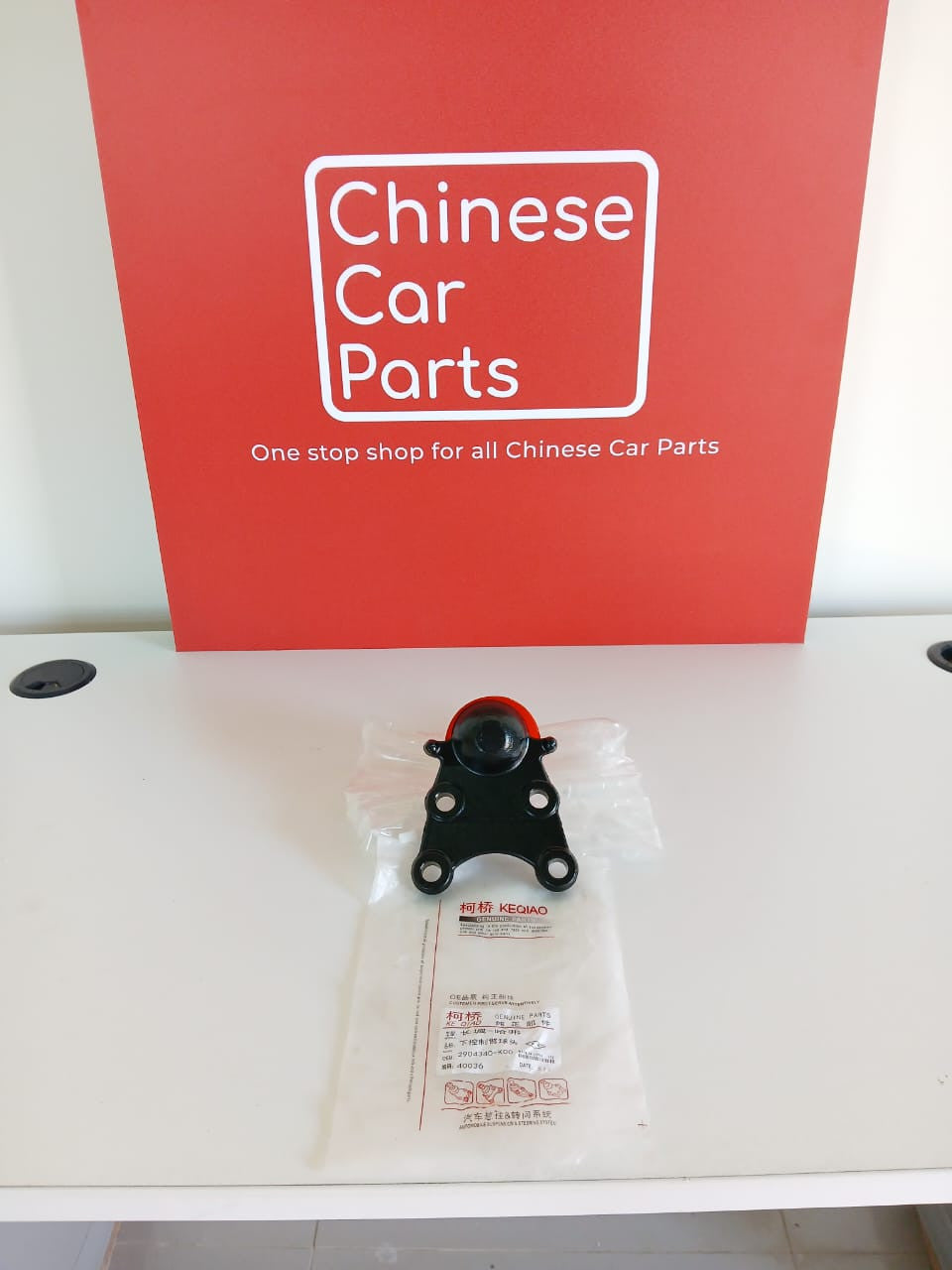 Great wall WINGLE 5 Lower Front Ball Joint