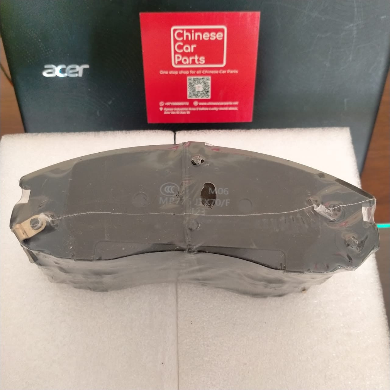 Jetour X70Plus Front Brake pad