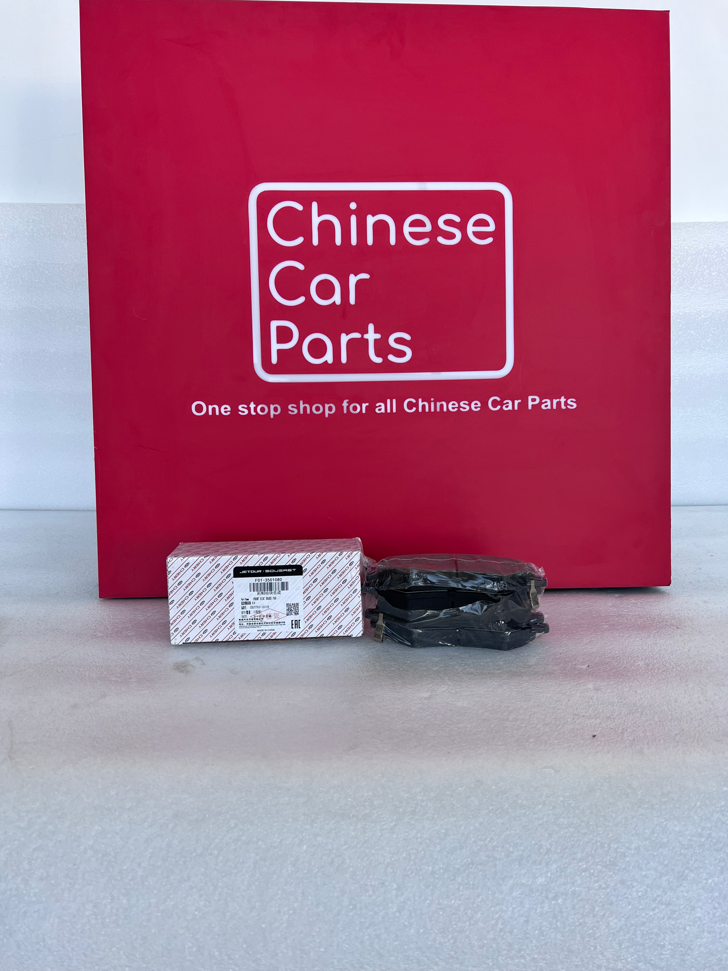 Jetour X70 /X70S Front Brake Pad