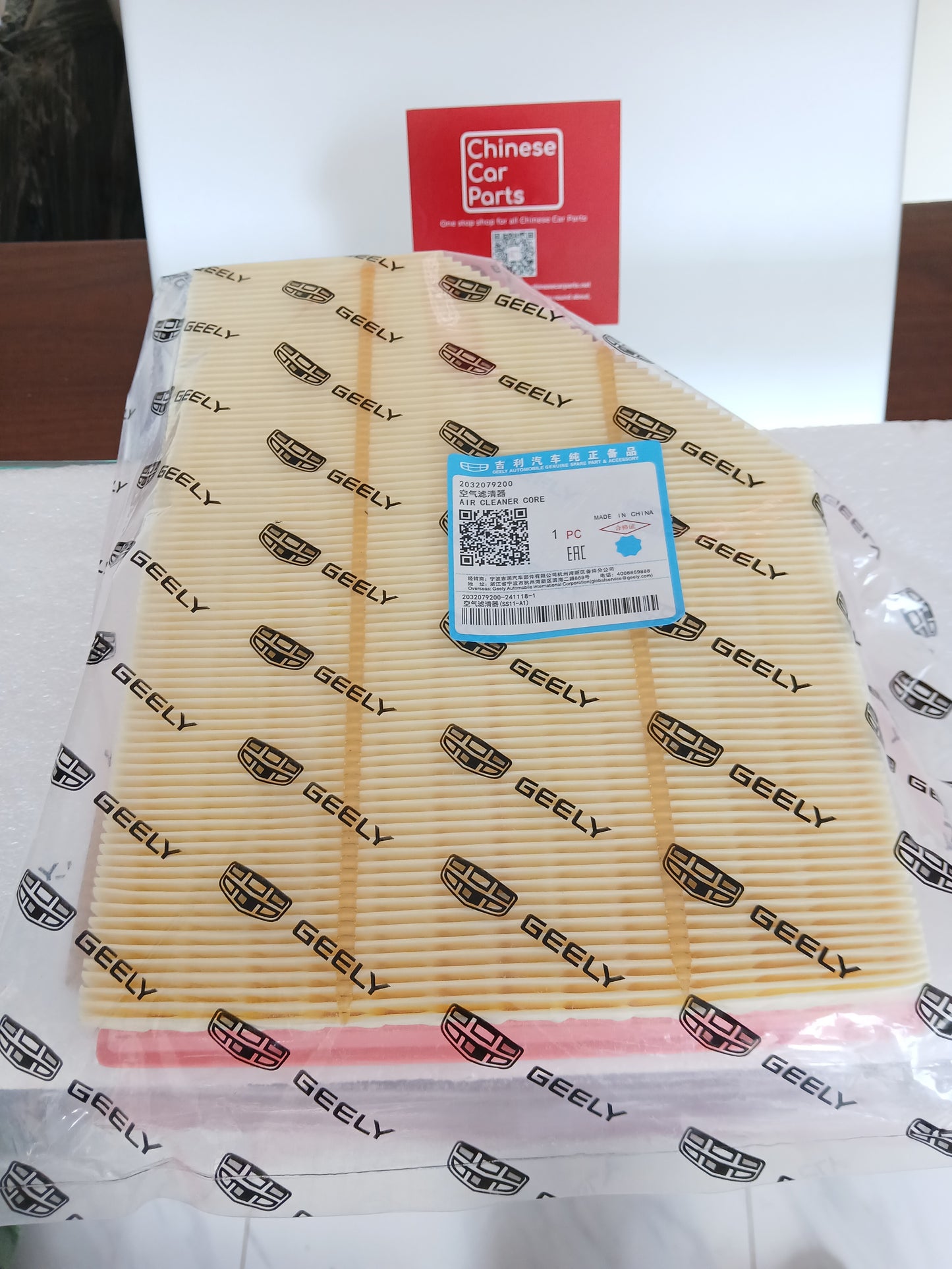 Geely New Emgrand 2023 Air filter