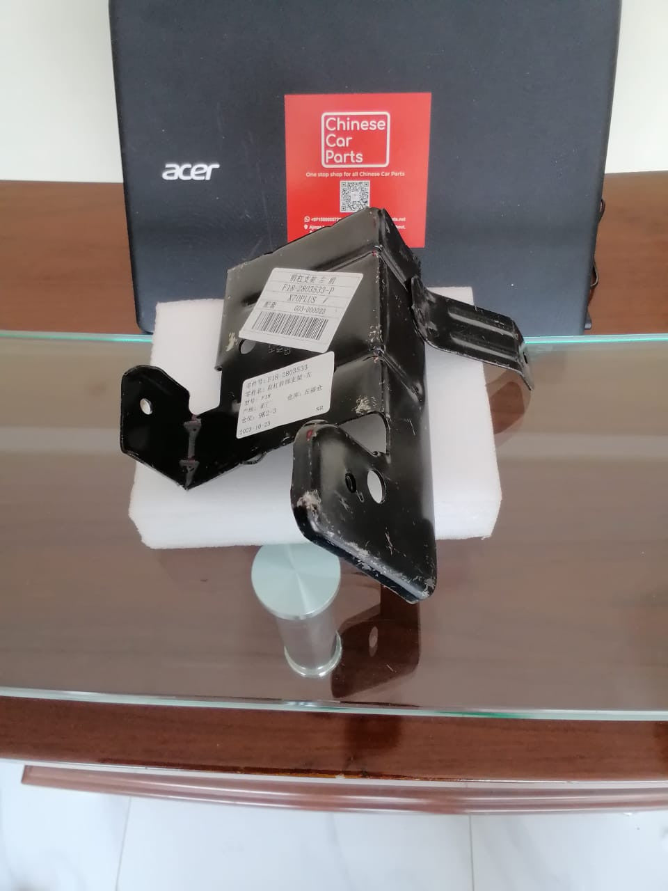 Jetour X70plus Front Bumper Front Left Bracket