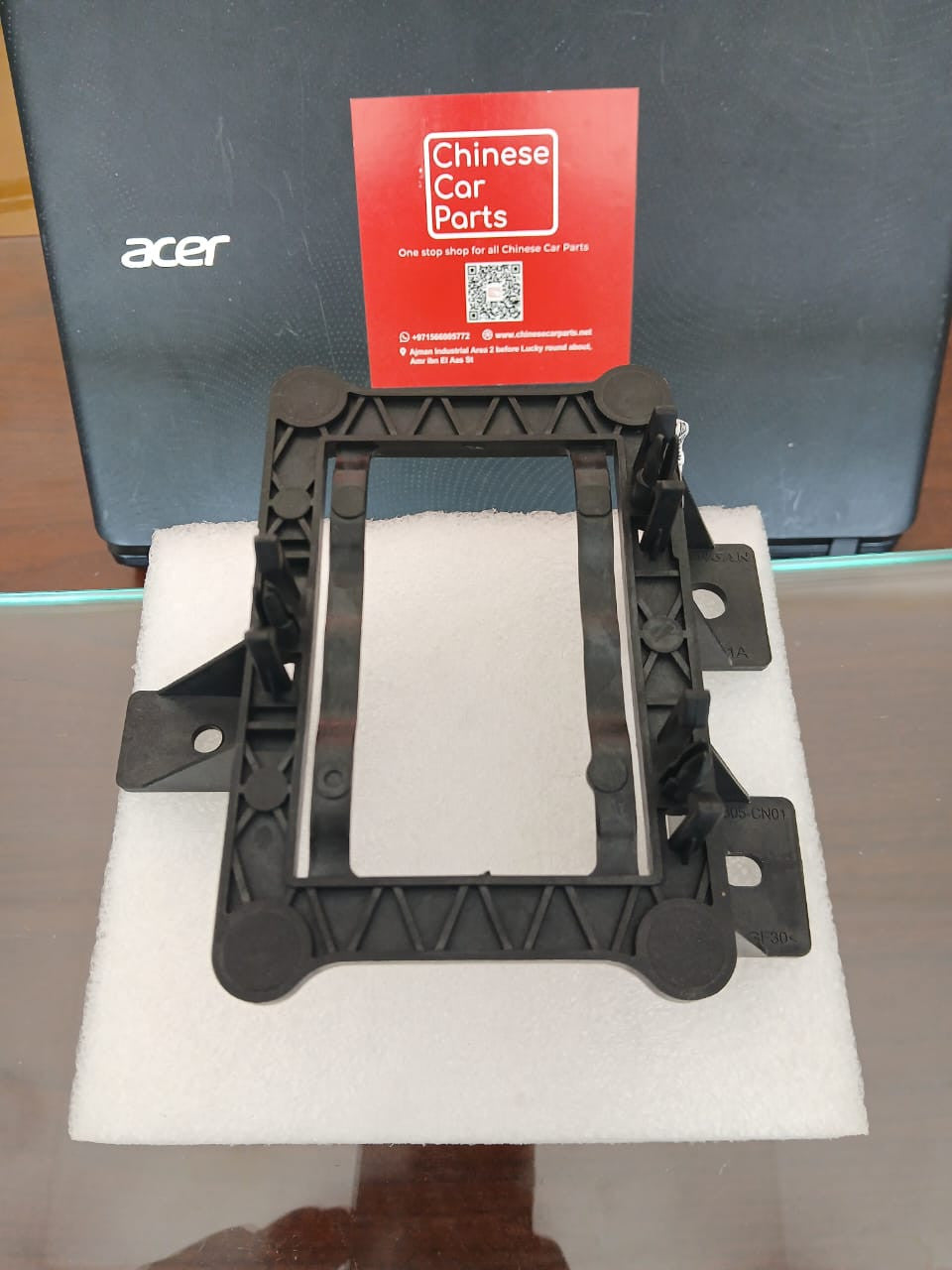 Changan UNI-T Cruise control bracket