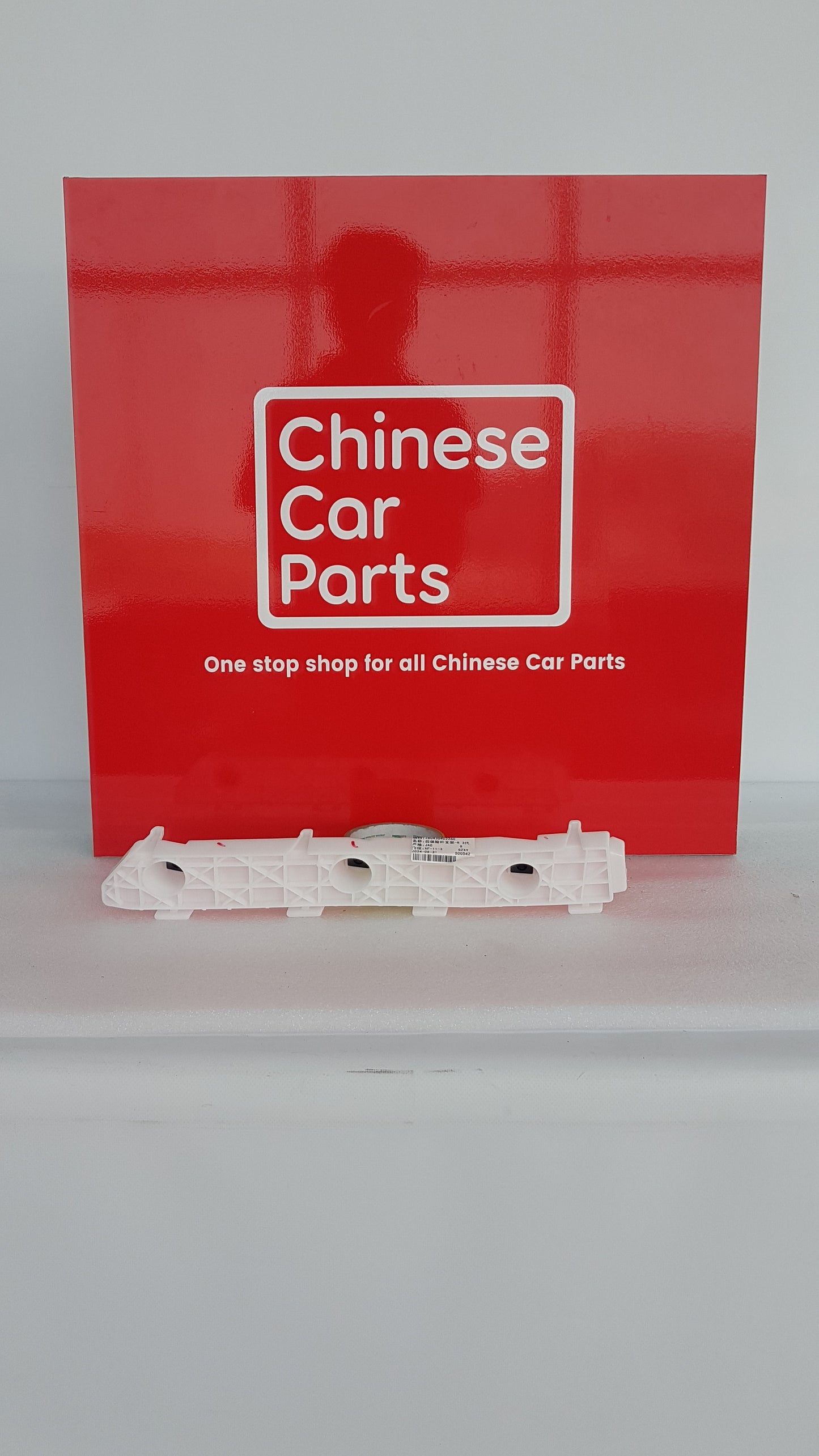 JAC JS3 FRONT BUMPER BRACKET