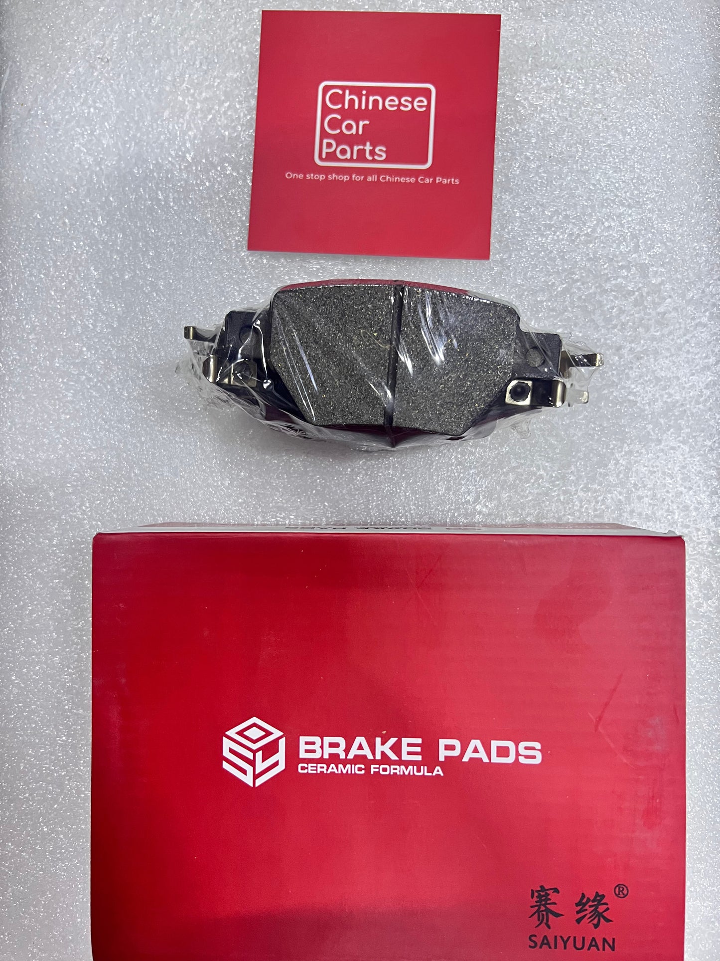 BYD Seal Rear Brake Pad