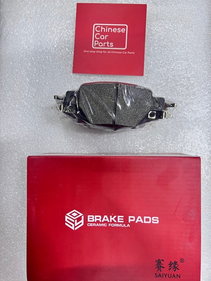 BYD Seal Rear Brake Pad