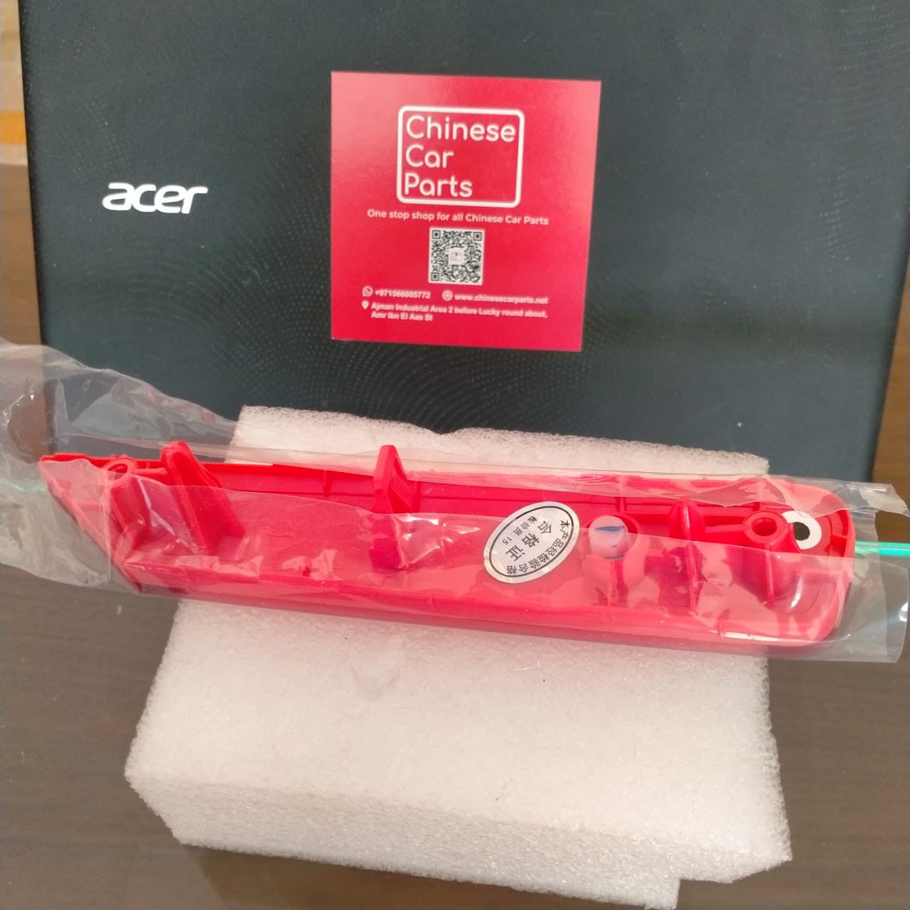 Geely Coolray Bumper reflector R