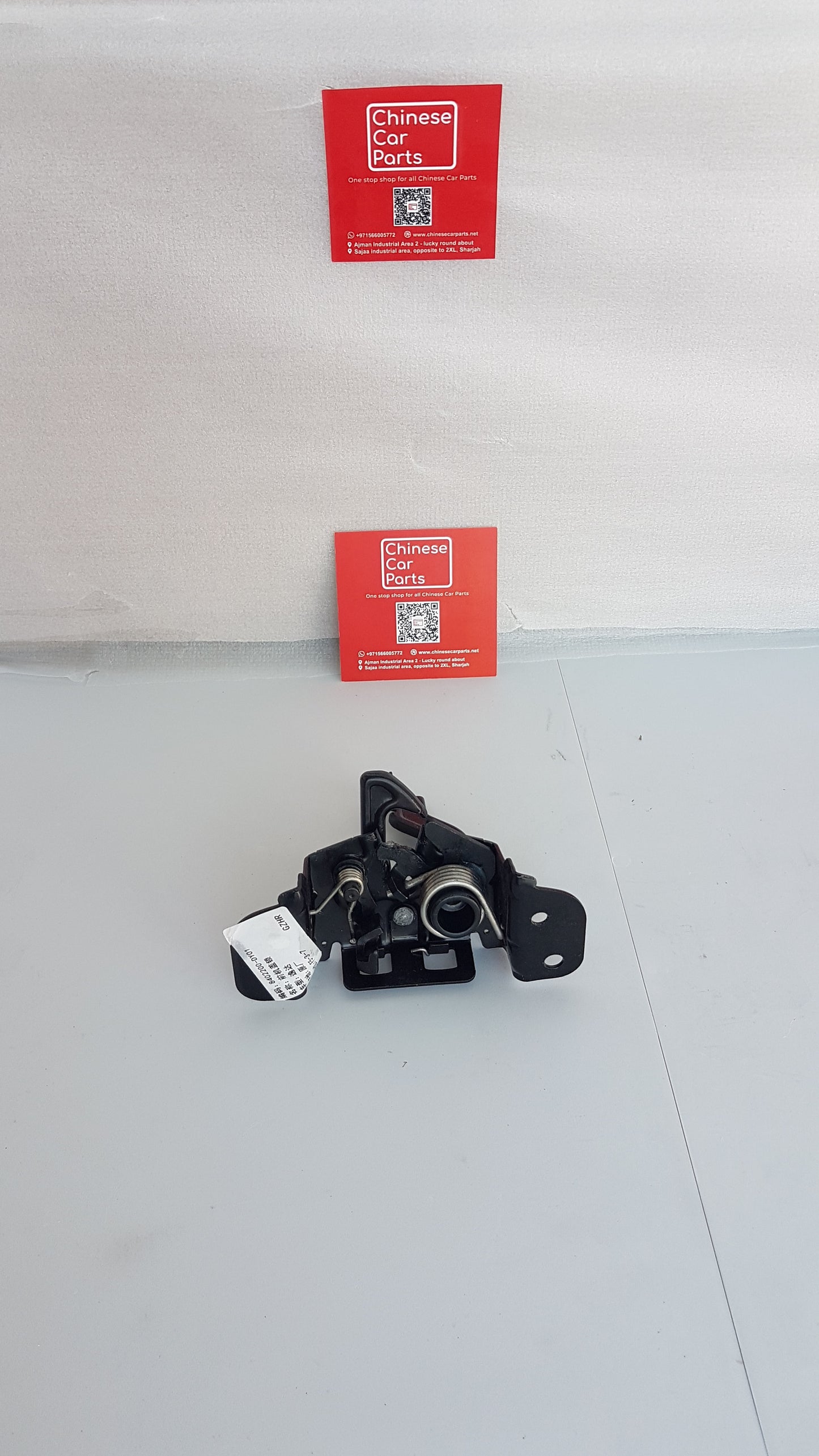 Changan Eadoplus Front Bonnet Lock