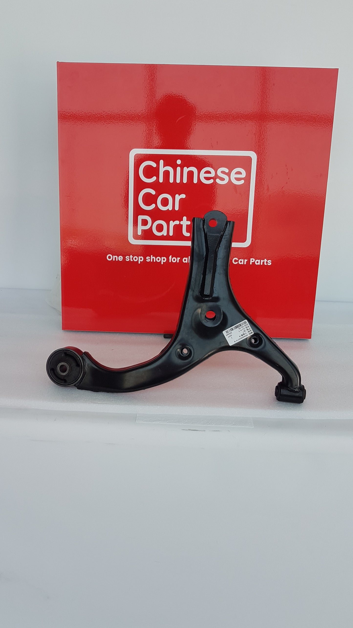 JAC S3 Lower Arm Right