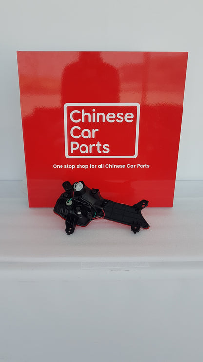 JAC S3 Rear Fog Lamp Right