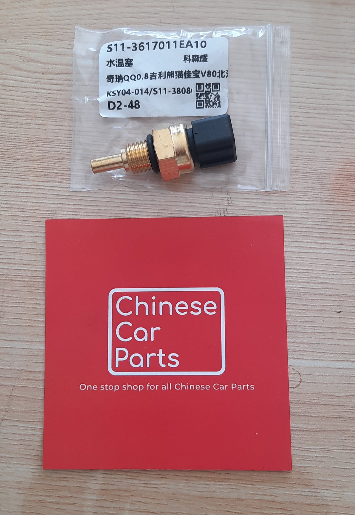 Chery Water Temperature Sensor