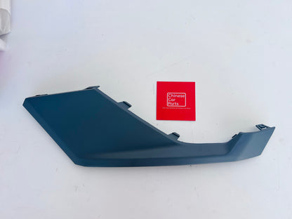 Bestune T77 Front Fog Strip Left