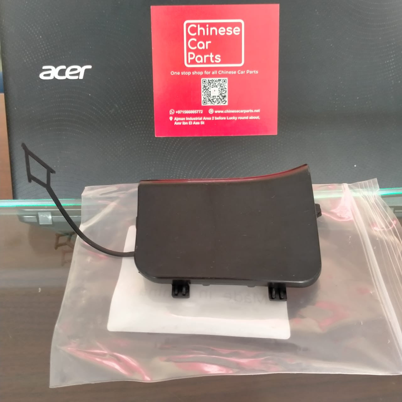 MG RX5 Rear bumper tow hook cover