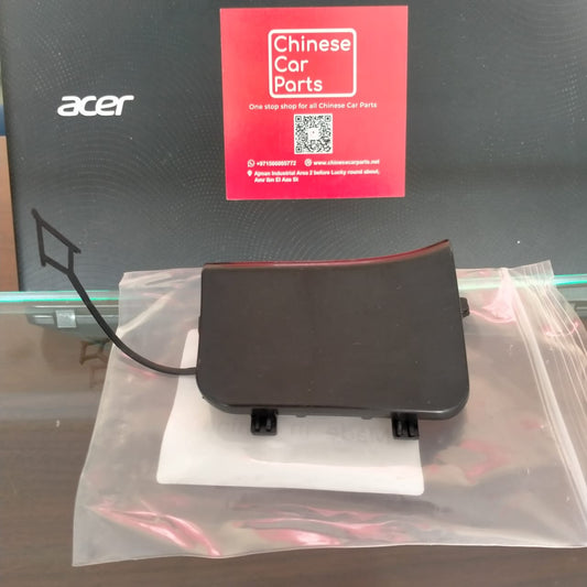 MG RX5 Rear bumper tow hook cover