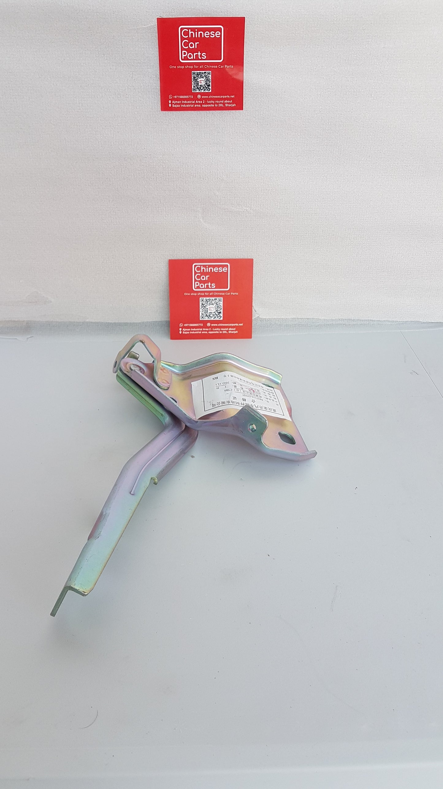 Changan Eadoplus Hood Hinge Left