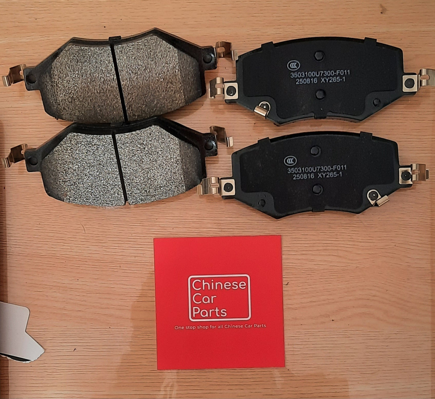 JAC J7 Front brake pad