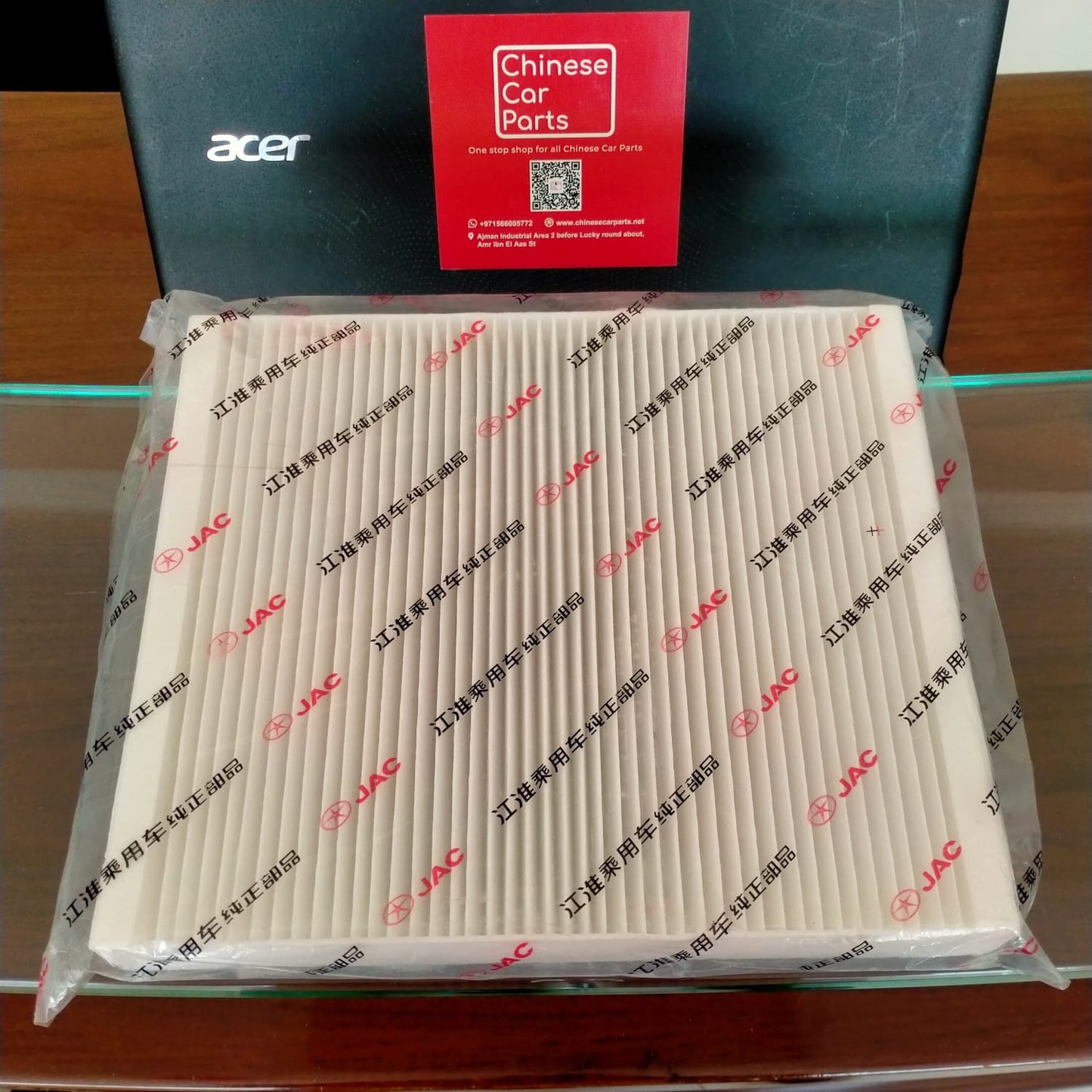 JAC S7 AC Filter