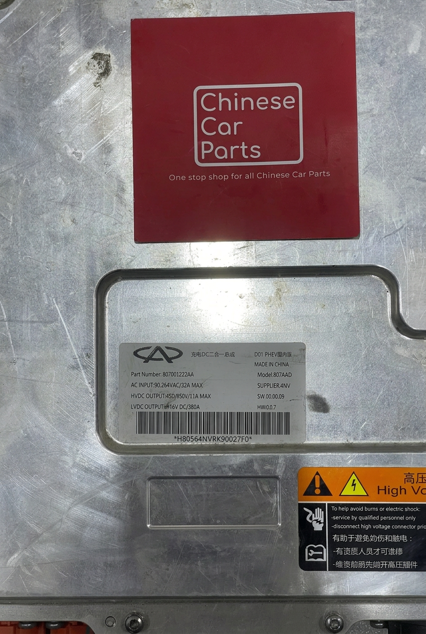 Chery Tiggo 8 module identification label close-up